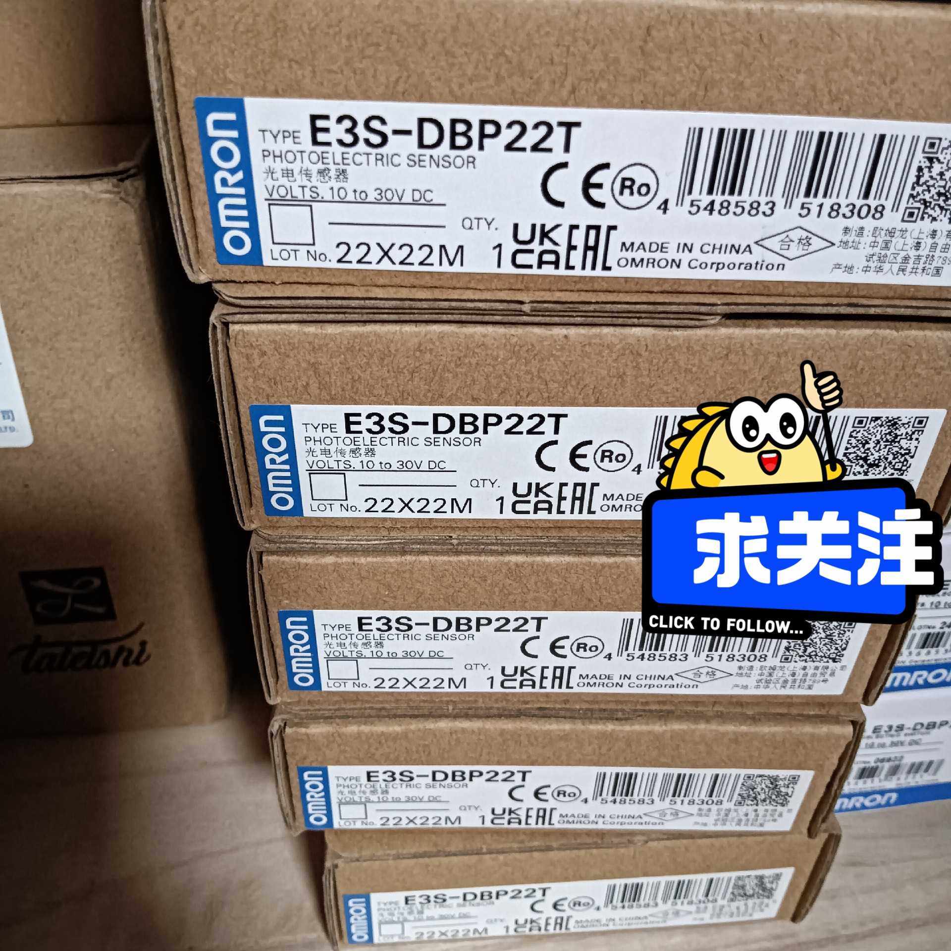 E3S-DBP22T.E3S-DBP31.E3S-DB{议价}