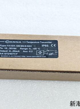百纳传感器TA100-100M4650H议价商品