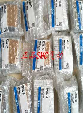 议价正品气缸MXS6L-20MXS6-10ASMXS20-20适用