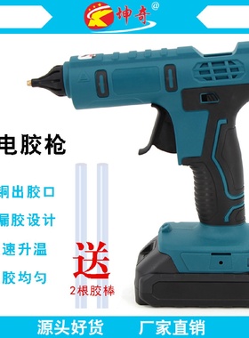 锂电热熔胶枪充电式打胶抢硅胶枪打胶机无线家用点胶设备
