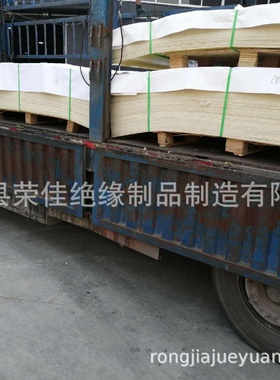 绝缘板环氧绝缘胶木管绝缘配件环氧树脂拉挤绝缘棒绝缘垫片