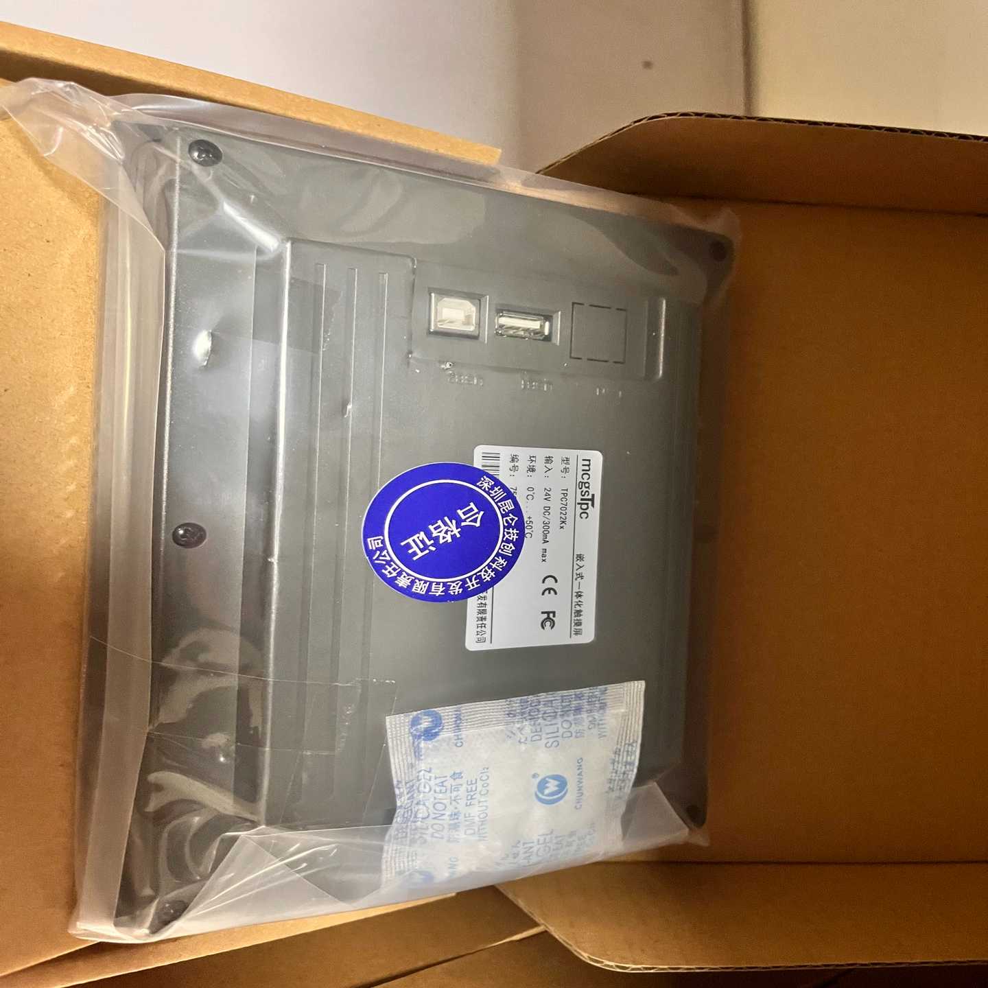 昆仑通态触摸屏TPC7022Kx--议价商品