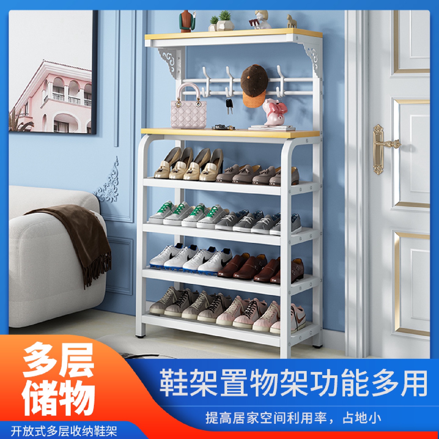 5V门口鞋架子鞋柜简易多层家用铁艺多功能置物收纳经济型宿舍省空