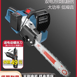 电链锯大功率锂电电锯家用小型手持户外锯柴砍树伐木锯 充电式