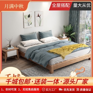 排骨架矮床1.8米实木床 白蜡木北欧榻榻米1.5m小户型床架1.2米日式