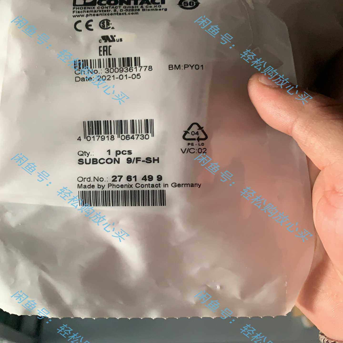 D-SUB连接器 2761499 9芯连接器~询价,电脑硬件/显示器/电脑周边,其它电脑周边,淘宝优惠券,粉丝福利购,淘宝优惠卷