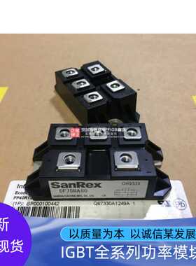 DF100BA80 DF100BA40 DF75BA80 DF75BA40现货原装三社整流桥