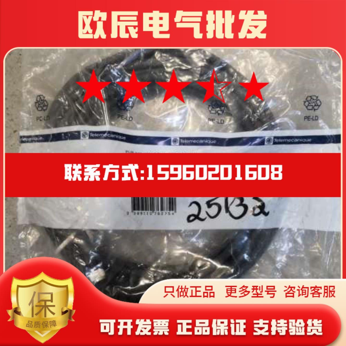 感测器连接线XZC P0566L5P0566L10实物拍摄实价