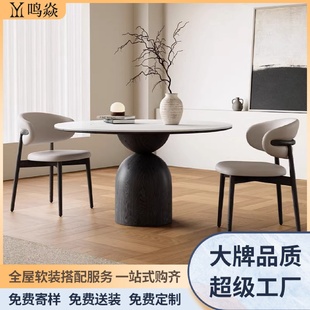 轻奢圆形岩板餐桌现代简约圆形餐桌小户型内嵌转盘餐桌椅组合 意式