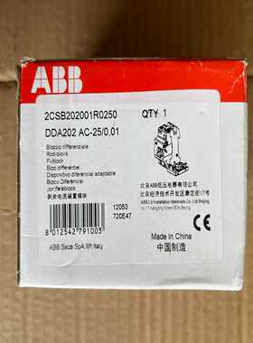 全新ABB微型断路器漏保DDA202AC25/0.03--议价商品