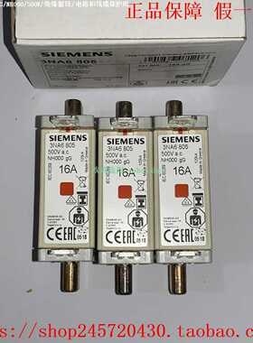 3NA68013NA68023NA68033NA68043NA68053NA6807西门子熔断器