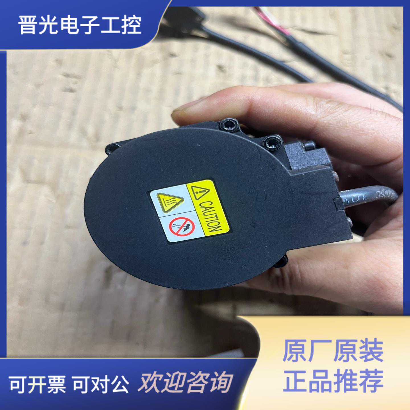 富士伺服电机GYG202C5-RG2   2000W   原一议价商品