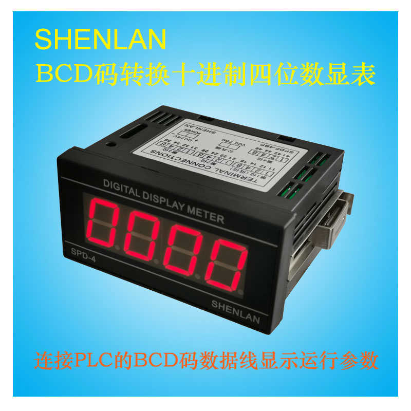 四位并行BCD码显示表8421码转换十进制PLC数据数显板仪器SPDF-4