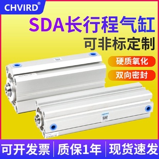 200S 亚德客型气动薄型气缸加长行程SDA25X32X40X63 150 125