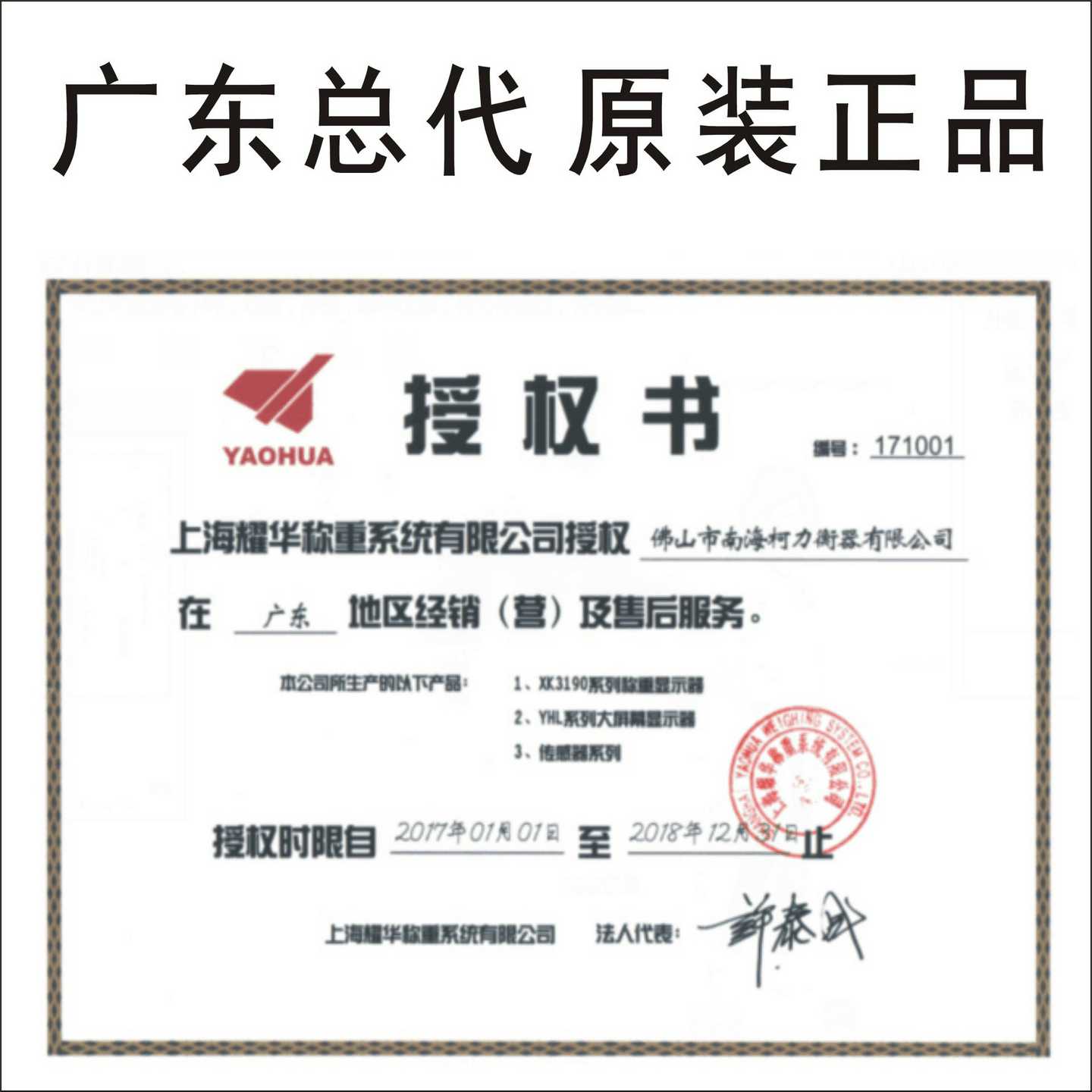 全新贺德克HYDAC传感器EDS3e396-2-0009-000-F1议价