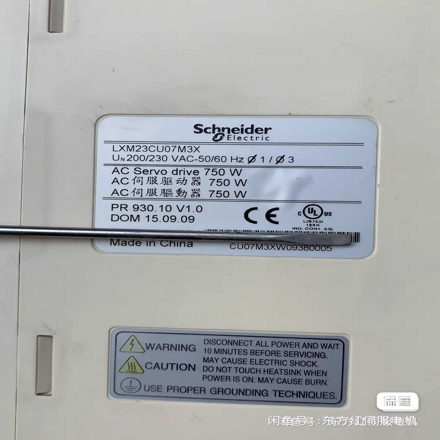 议价施耐德750w伺服驱动器LXM23dCU07M3X现货/维修