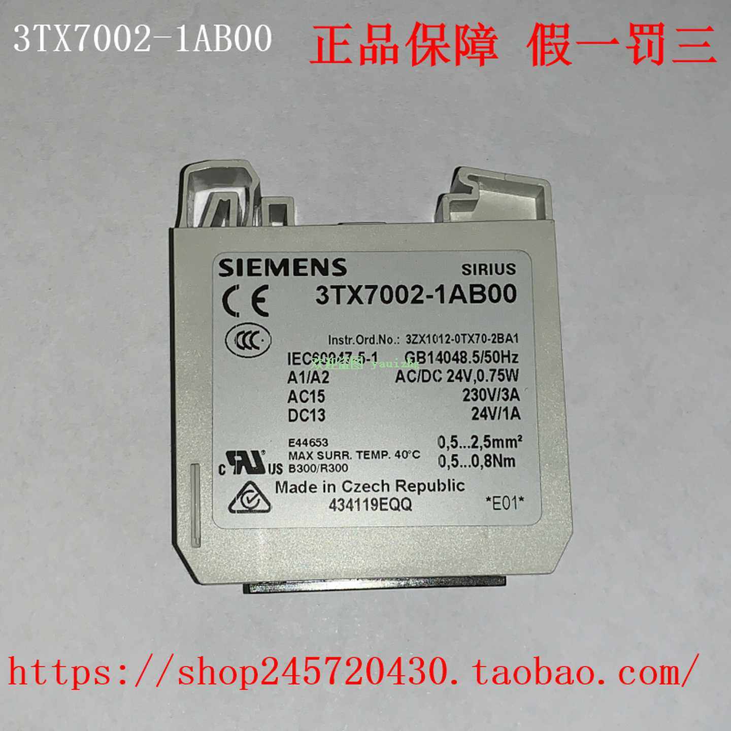 3TX7002-1AB003TX7002-1AB023TX7002-1CB00/1FB02西门子继电器