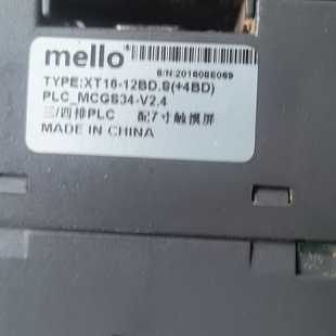 12BD.S 型号XT16 星特PLC控制器 咨询