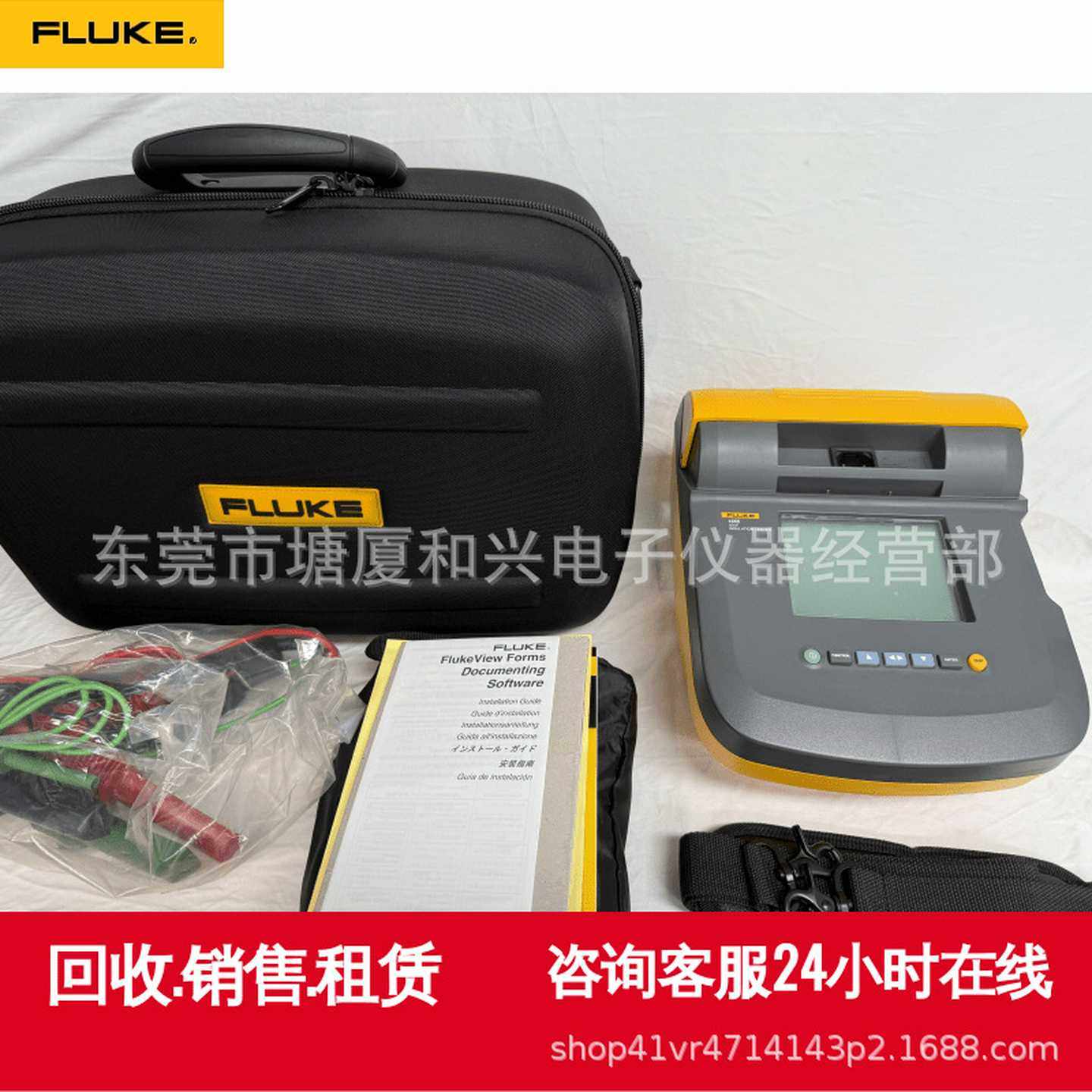Fluke1555/1555FC1550C绝r缘电阻测试仪
