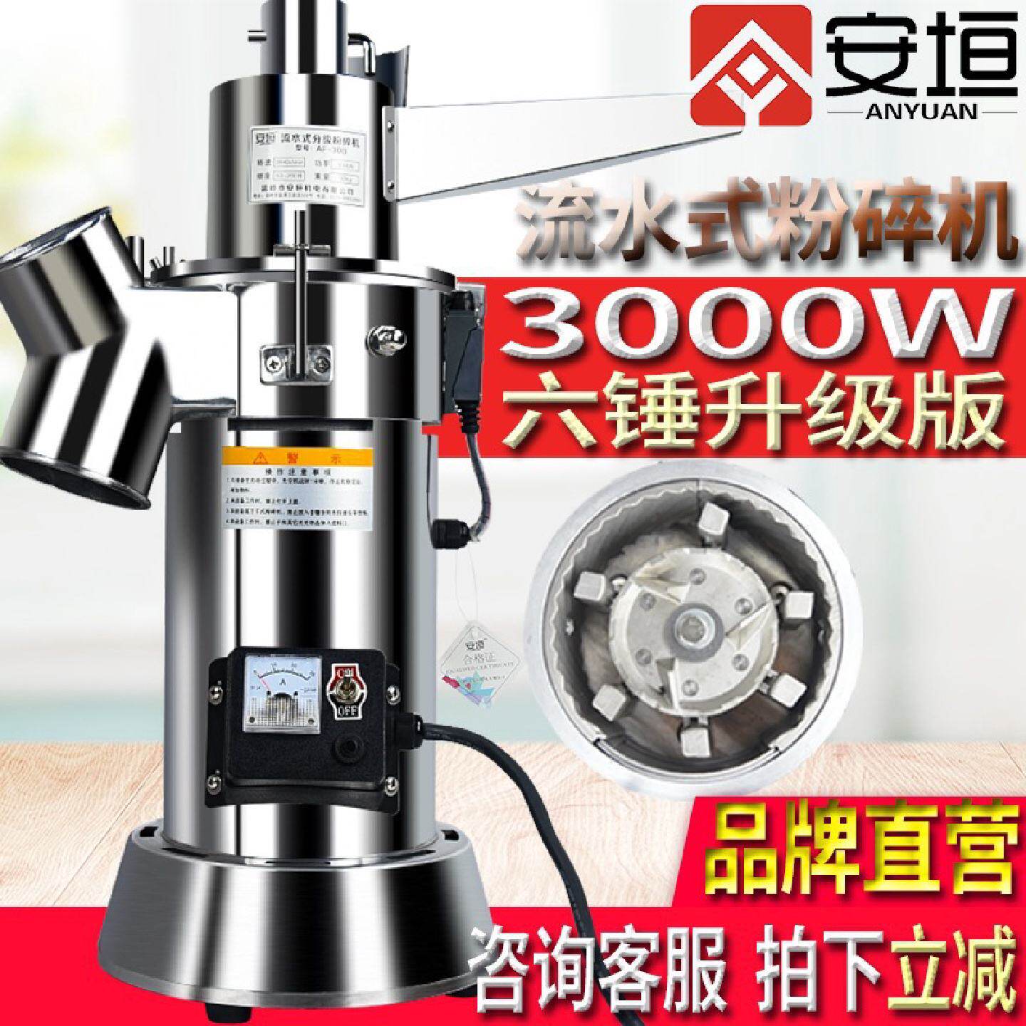双腔流水式粉碎机大型磨粉机超细商用三七打粉机中药材研磨机家用