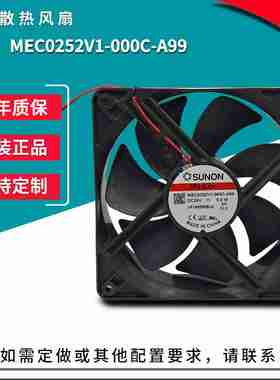 议价-MEC0252V1-000C-A991Y202524V风量108.2CFM变频器直