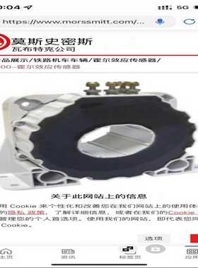 MSA2000-S-0098，霍尔效应传感器，询价