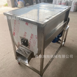 不锈钢搅拌机奶茶果汁粉混合机 养牛搅拌草料拌料机熔喷布料卧式
