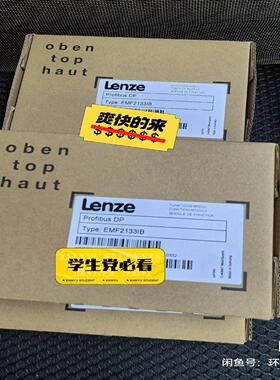 EMF2133IB2133IBE82ZBC伦茨模块功能询价