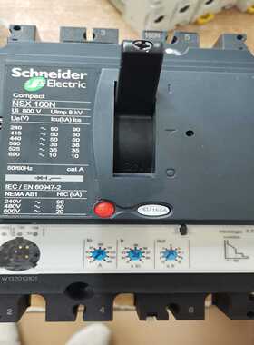 施耐德NSX160N空气开关--议价商品
