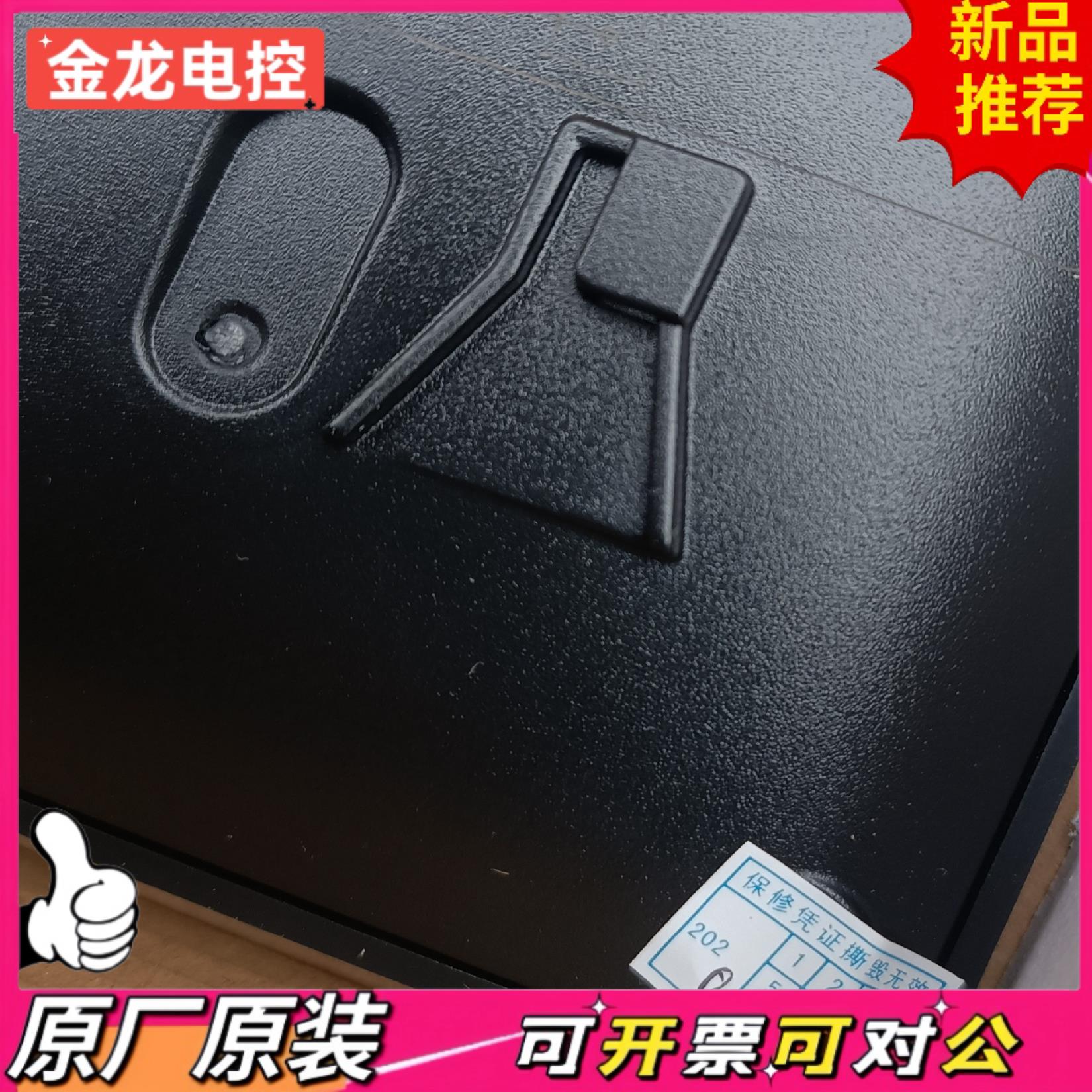 【议价JL】全新原装WRT慧锐通DOS-801D8S7可视对讲分机彩色