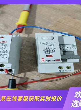 CDCH8一25 导轨式接触器  38个拍前询价下单