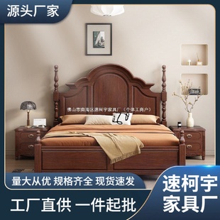 轻奢全实木床1.8双人床现代乡村1.5家用简约储物床网红民宿床 美式