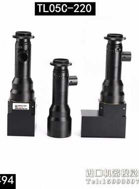 询价U-TRONTL05C-220远心镜头0.5倍220mm超