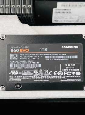 询价三星固态硬盘1TBSSD860EVO