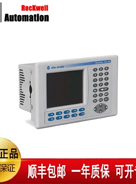 议价AB罗克韦尔2711P-T7C4D9 6.5英寸TFT彩色显示屏触控屏幕2711P