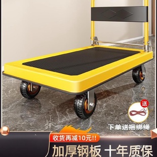 加厚钢板小推车拉货手推车搬运车折叠便携平板车家用拖车商用拉车