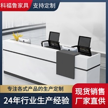 公司前台接待台简约现代大理石纹吧台收银台办公家具展示台办公桌