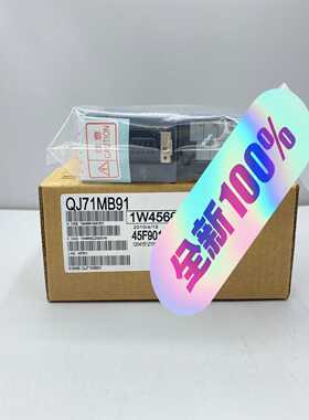 (询价)三菱QJ71MB91 质保一年