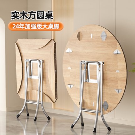 折叠桌子餐桌家用小型吃饭简易圆形圆桌正方形方桌简易多功能新品