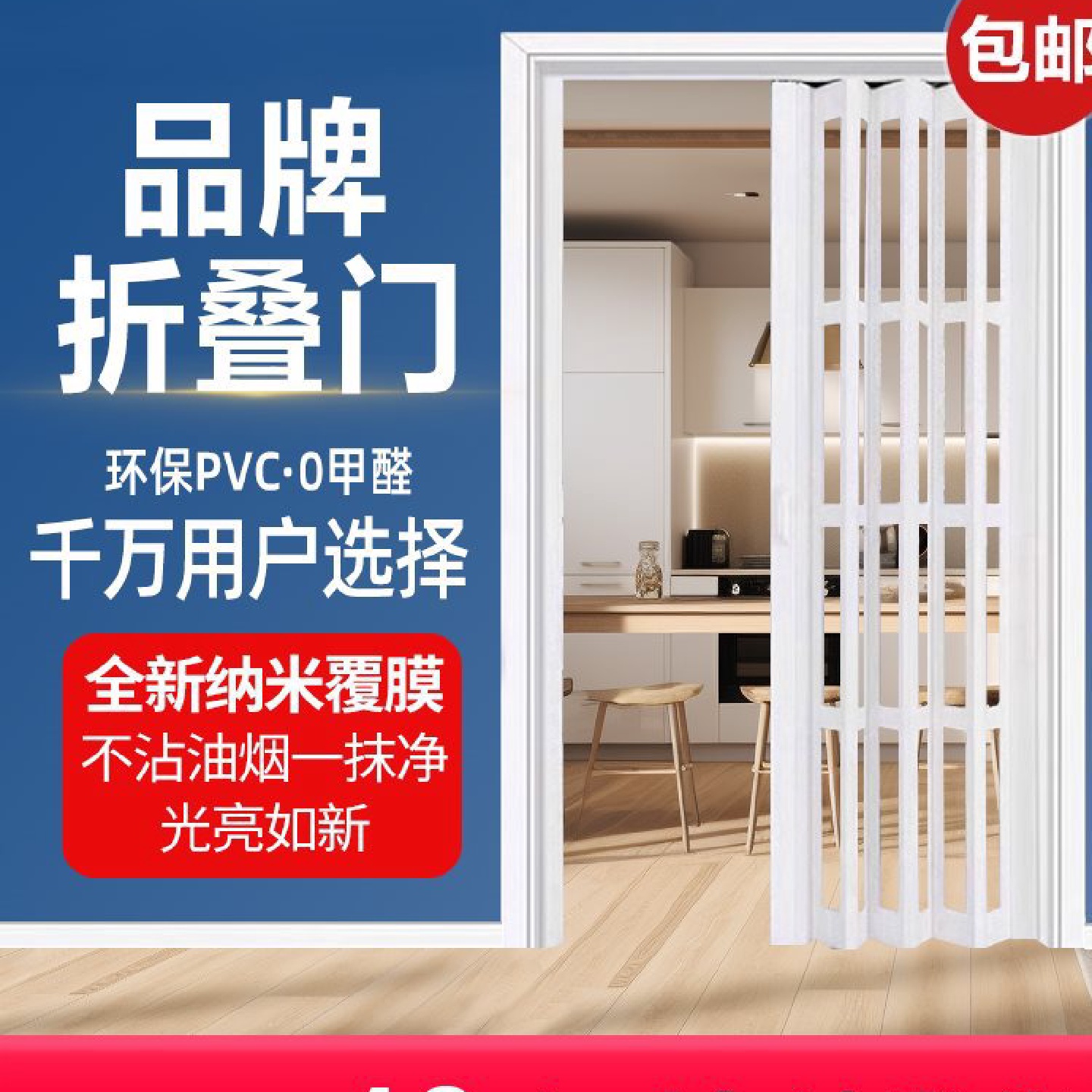 PVC折叠门厨房隔断卫生间浴室卧室隔音简易伸缩隐形门移门推拉门