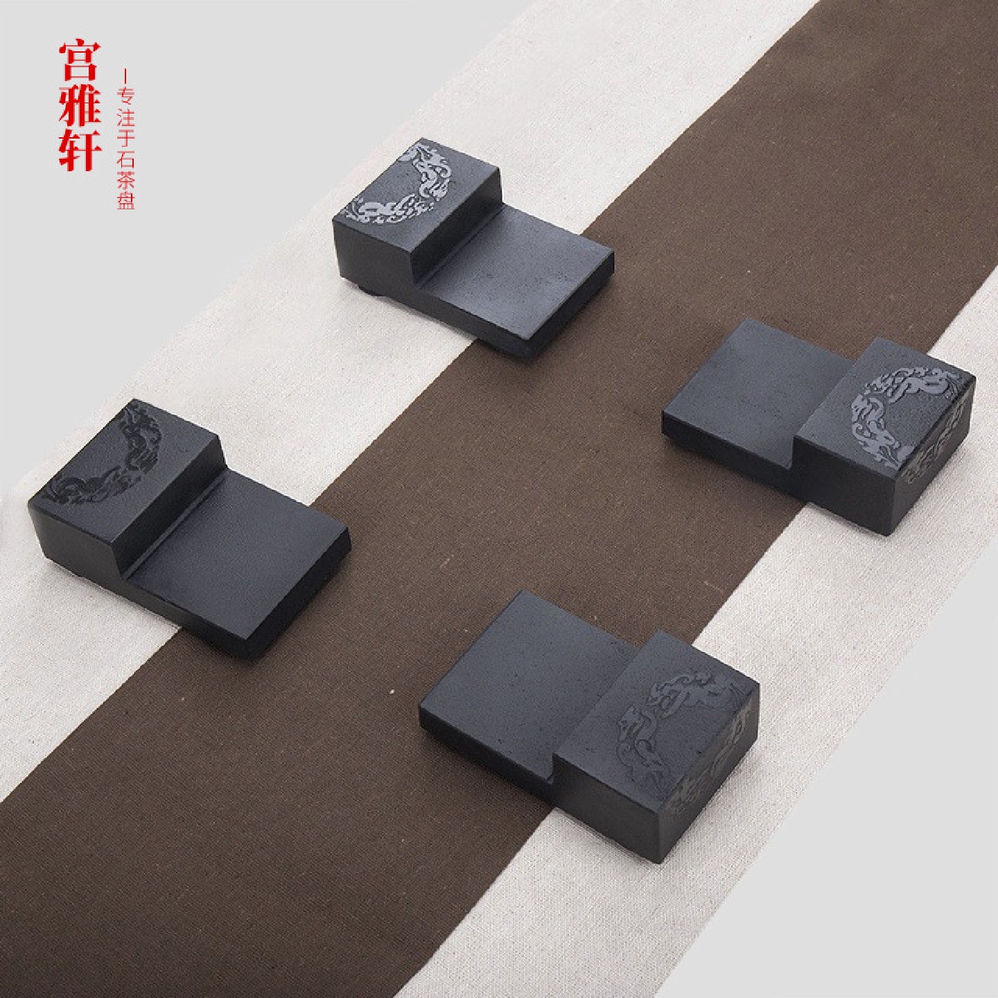 乌金石茶盘底座石茶海茶台脚垫托架石制茶道配件厂家批发