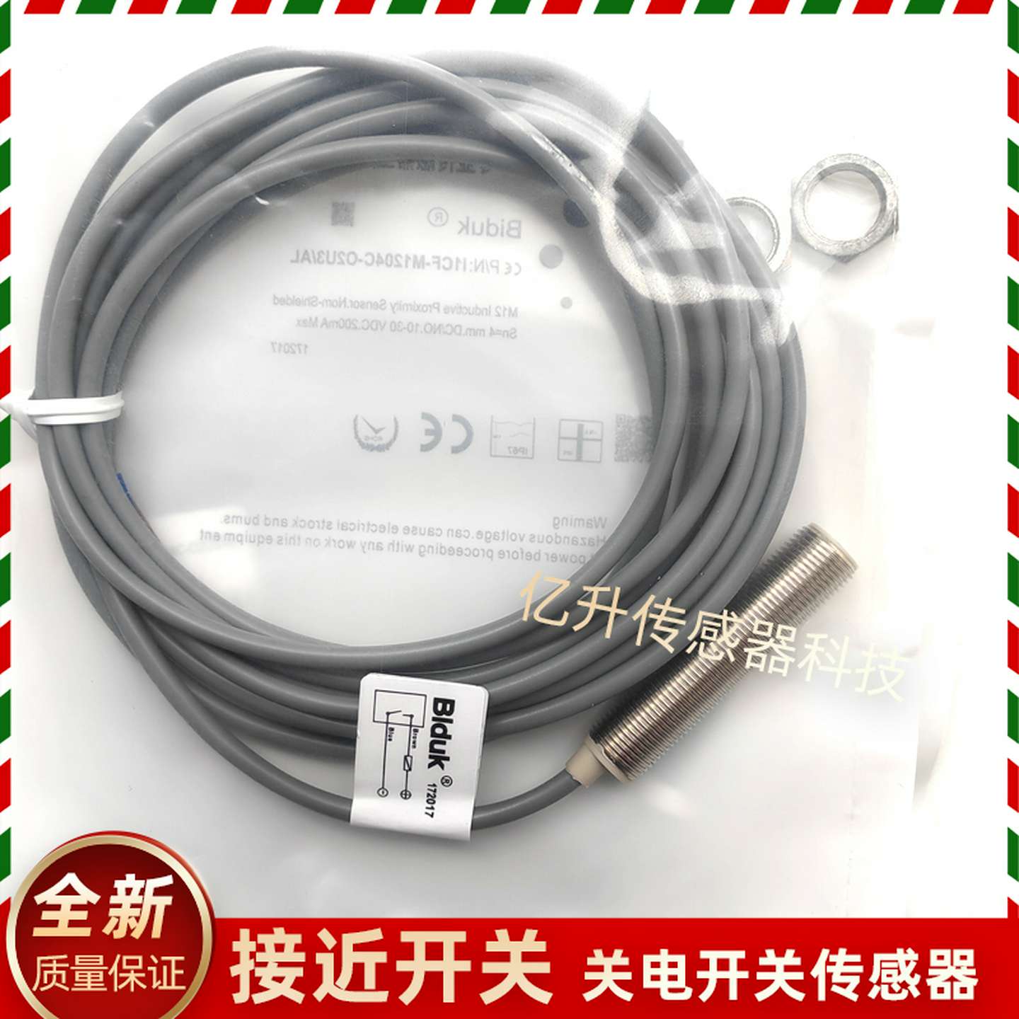 议价-I1CF-M1204P-CES4/SES4OES4-ZI1CF-M1204C-O2U3/AL接近开