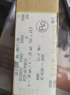 全新原装正品FSTT0C7FXF10变压器DALLCHI