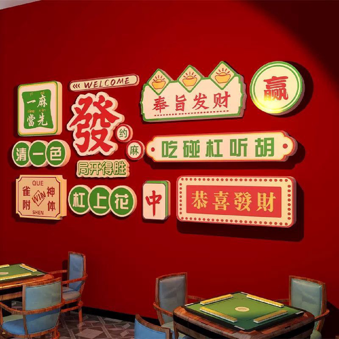 网红复古怀旧国潮市井火锅店墙面装饰创意饭餐饮文化工业风壁画挂