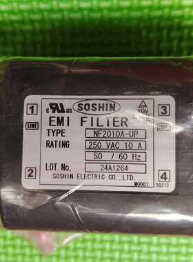 （请询价）双信oshi全新2010-