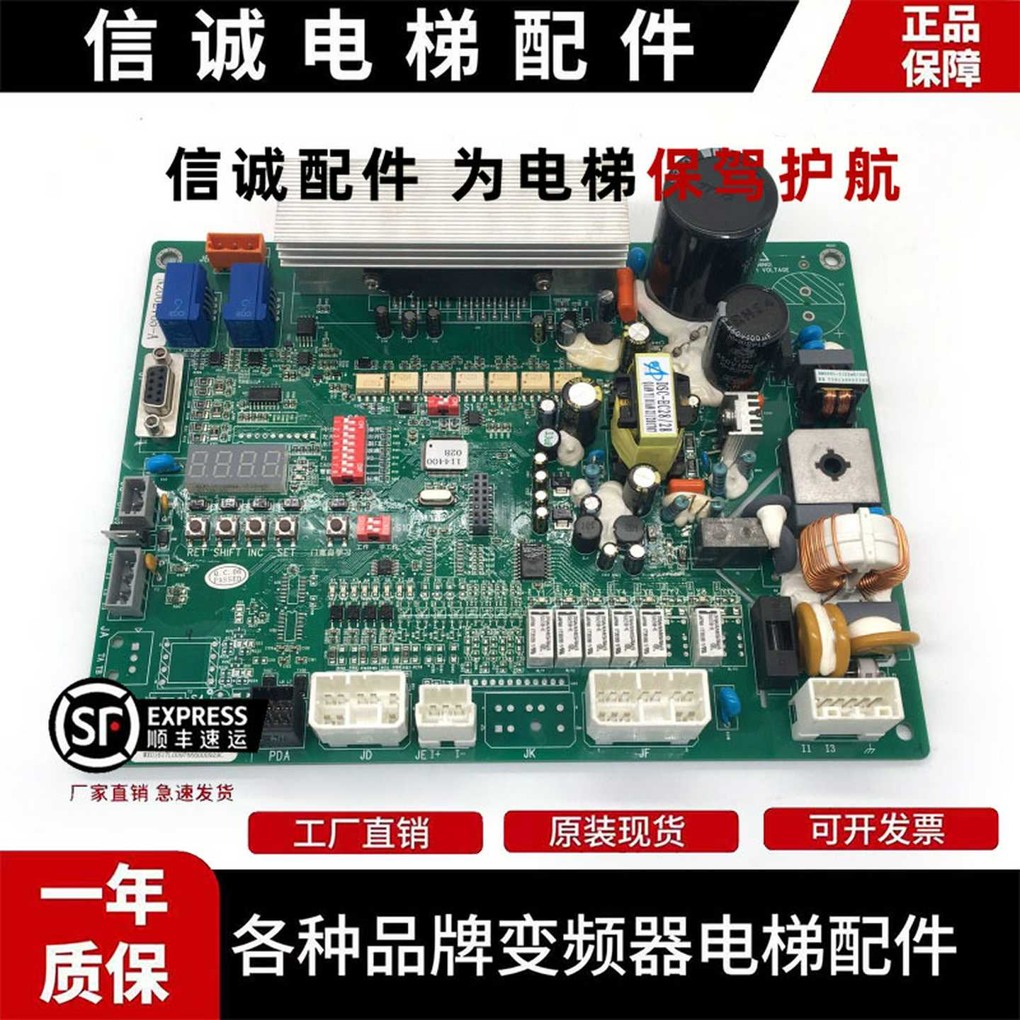 议价-日立电梯HGE门机板DSC-3A2A门机变频器65000274-V35V34全