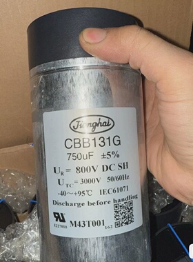 询价-800v750uf薄膜电容器处理120只15一个