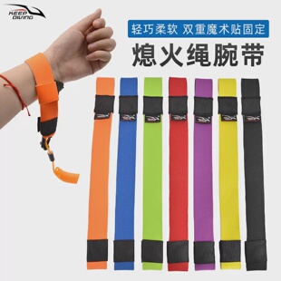 海上摩托艇熄火绳腕带停机绳固定手环防丢失手绳多色系环手腕绑带