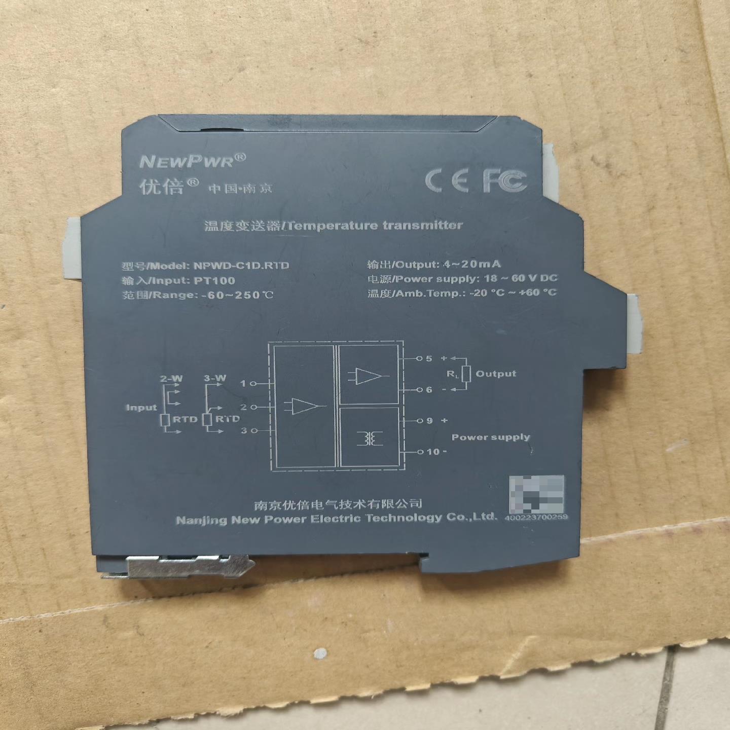 南京优倍  温度变送器   NPWD-C1D.RTD~询价