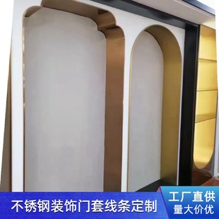 饰条电镀彩色U型槽收边条 佛山厂家不锈钢金属踢脚线背景墙吊顶装